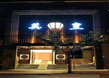 即墨哪个KTV出台陪酒服务好-英皇国际KTV消费服务点评