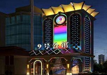 即墨好玩开放荤素KTV推荐-九号公馆KTV消费价格口碑点评