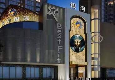 即墨KTV荤台花场公主服务好-银河国际KTV花场消费点评
